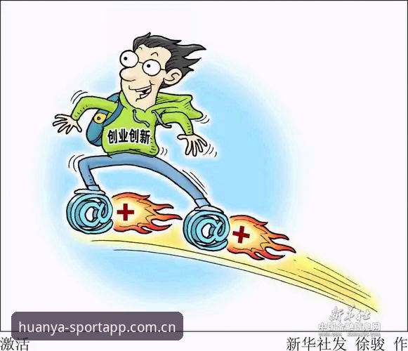 资深用户揭秘：环亚体育手机版安装失败背后的创新解决方案与实战经验