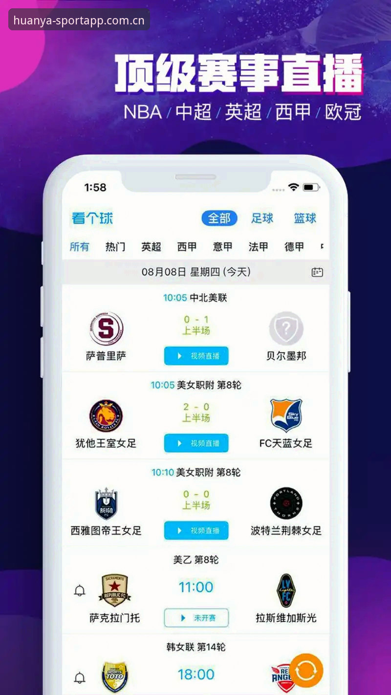 资深用户亲测：环亚体育安卓下载最新版本实战体验与使用心得