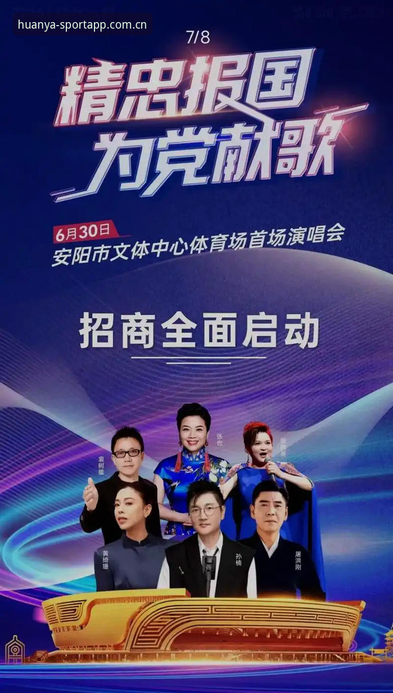 环亚体育平台下载问题完整解决指南：从注册到使用的全方位攻略